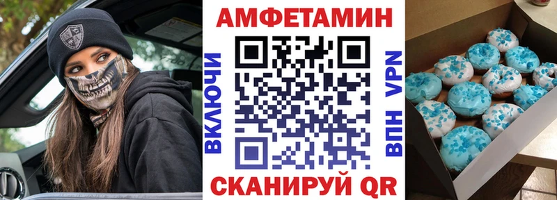 Купить где  Нытва  Амфетамин Розовый 