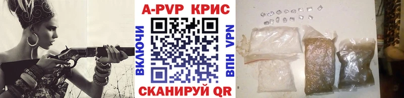Купить закладки  Нытва  Alpha-PVP Соль 
