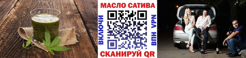 Печенье с ТГК конопля Купить где Нытва