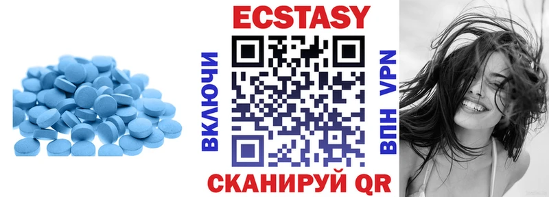 Ecstasy 250 мг  Купить  Нытва 