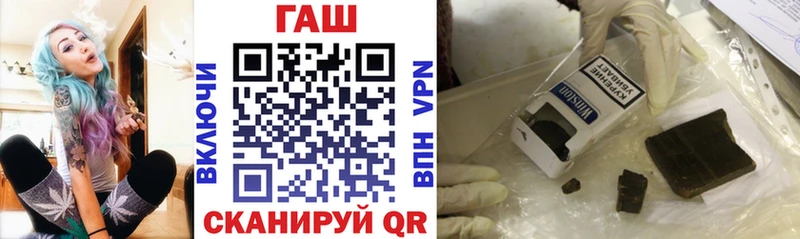 Купить где  Нытва  ГАШИШ гарик 