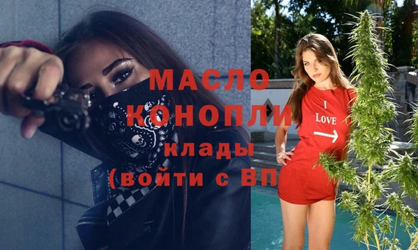 спайс Горнозаводск