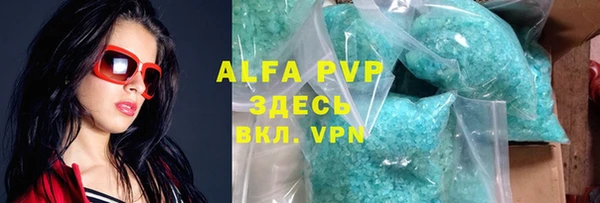 спайс Горнозаводск