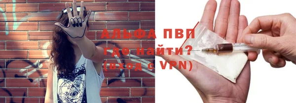 спайс Горнозаводск