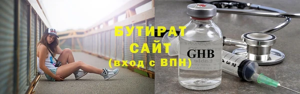 твердый Горняк