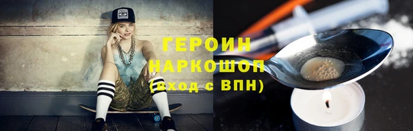 кокс Горно-Алтайск