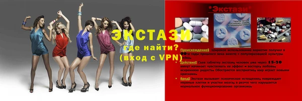 кокс Горно-Алтайск