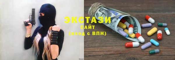 спайс Горнозаводск