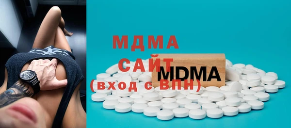 спайс Горнозаводск
