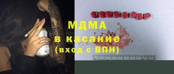 спайс Горнозаводск