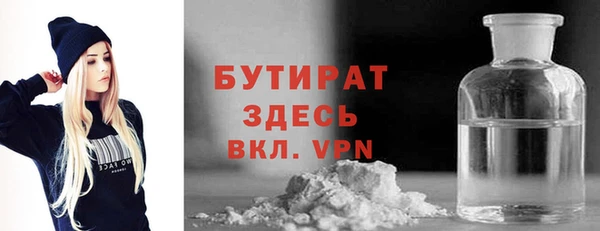твердый Горняк