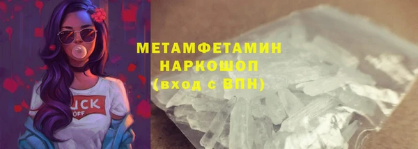 спайс Горнозаводск
