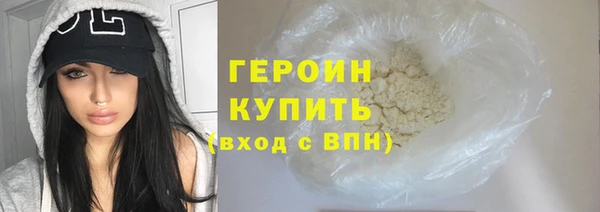 кокс Горно-Алтайск