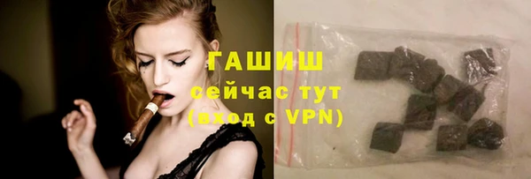 спайс Горнозаводск
