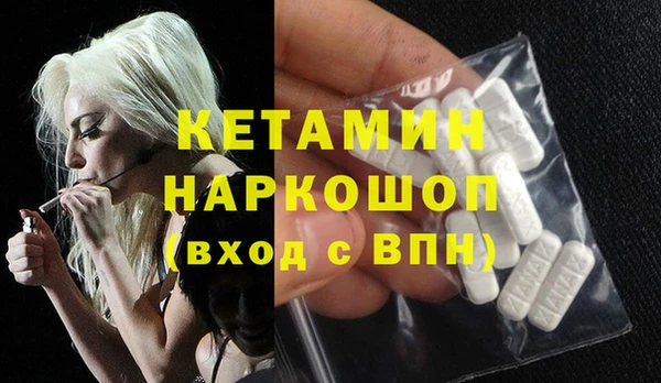 твердый Горняк