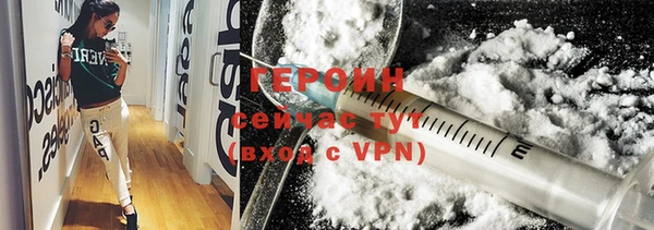 спайс Горнозаводск