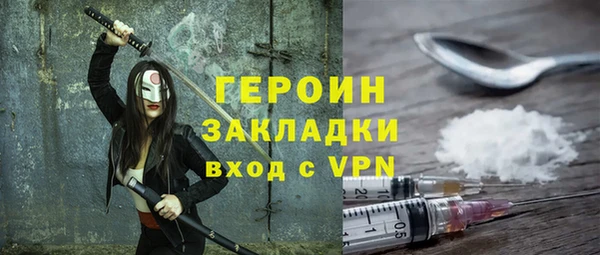 спайс Горнозаводск