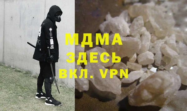 спайс Горнозаводск