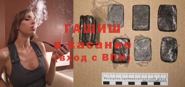 спайс Горнозаводск