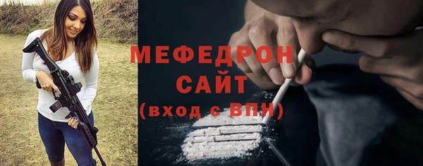 спайс Горнозаводск