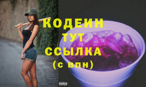 спайс Горнозаводск