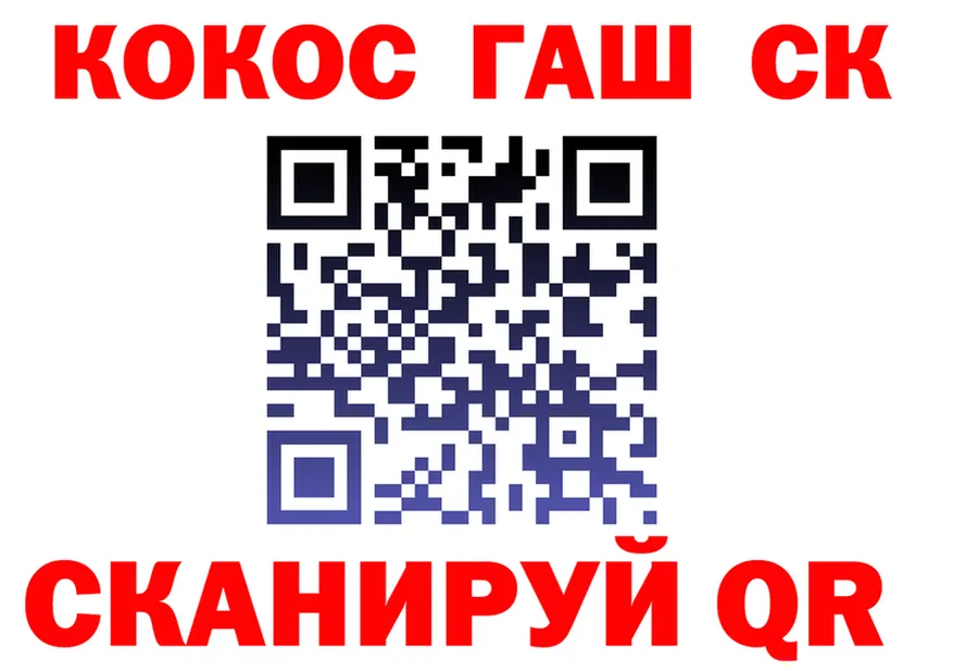 COCAIN VHQ зеркало площадка omg Нытва