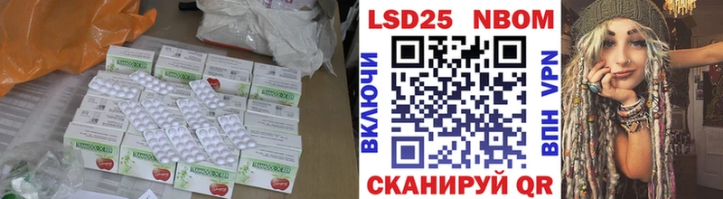 LSD-25 экстази ecstasy Нытва