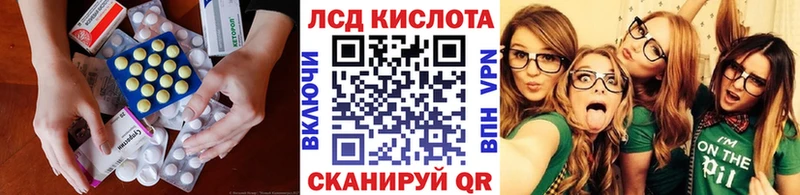 LSD-25 экстази ecstasy  Купить где  Нытва 