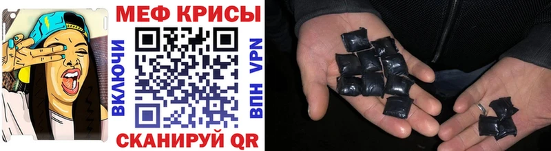 Мефедрон 4 MMC  Купить закладки  Нытва 