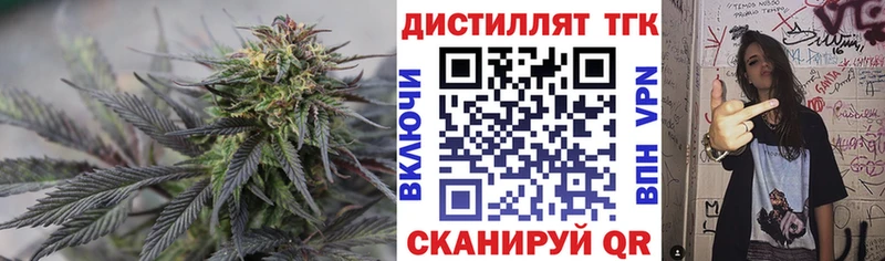 Купить где  Нытва  ТГК Wax 