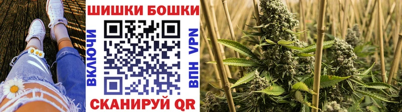 Бошки Шишки тримм Нытва