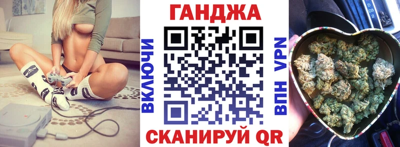 Купить где  Нытва  Конопля VHQ 